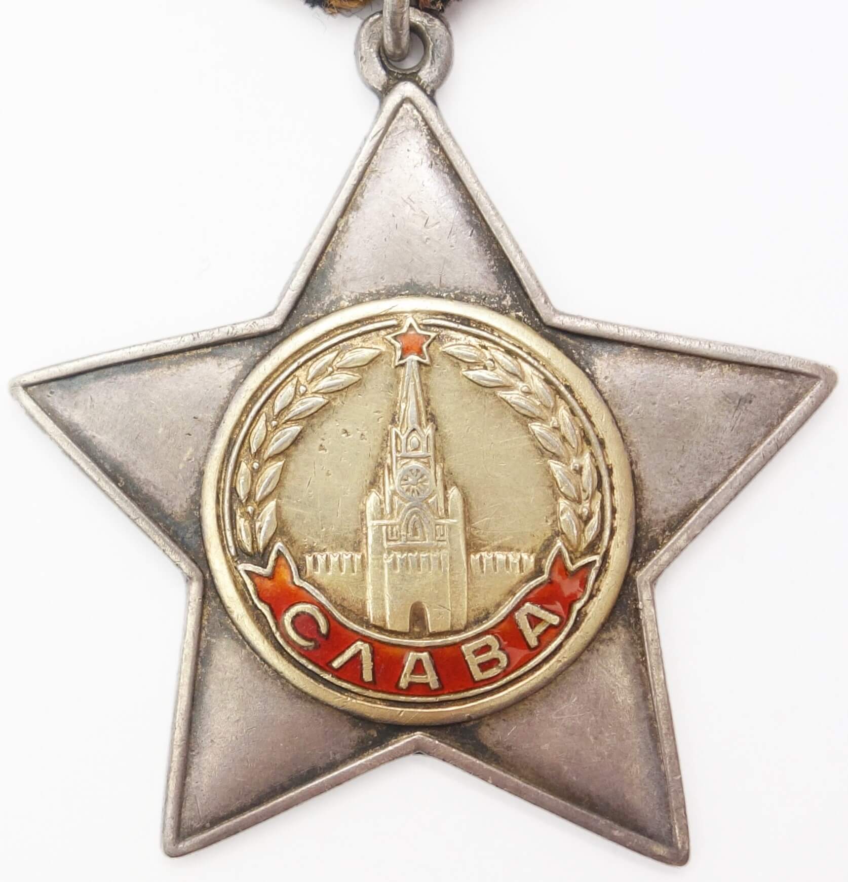 Soviet Order of Glory 2nd class #33424