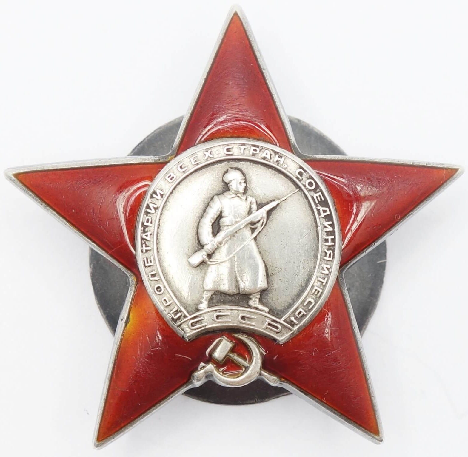 Soviet Order of the Red Star #52966