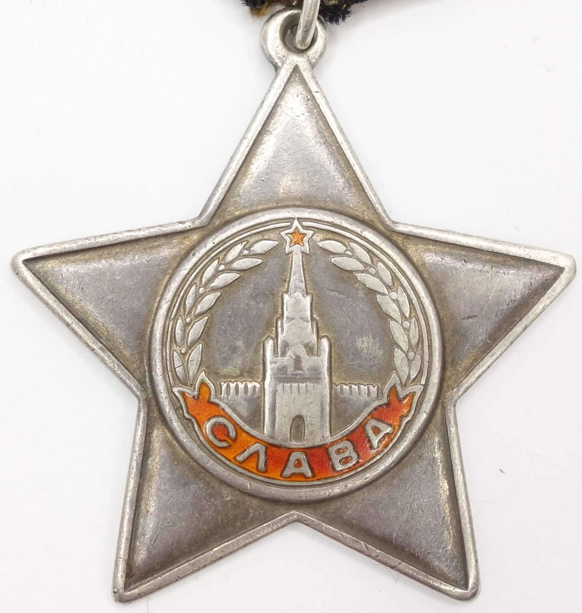 Soviet Order of Glory 3rd class #10501