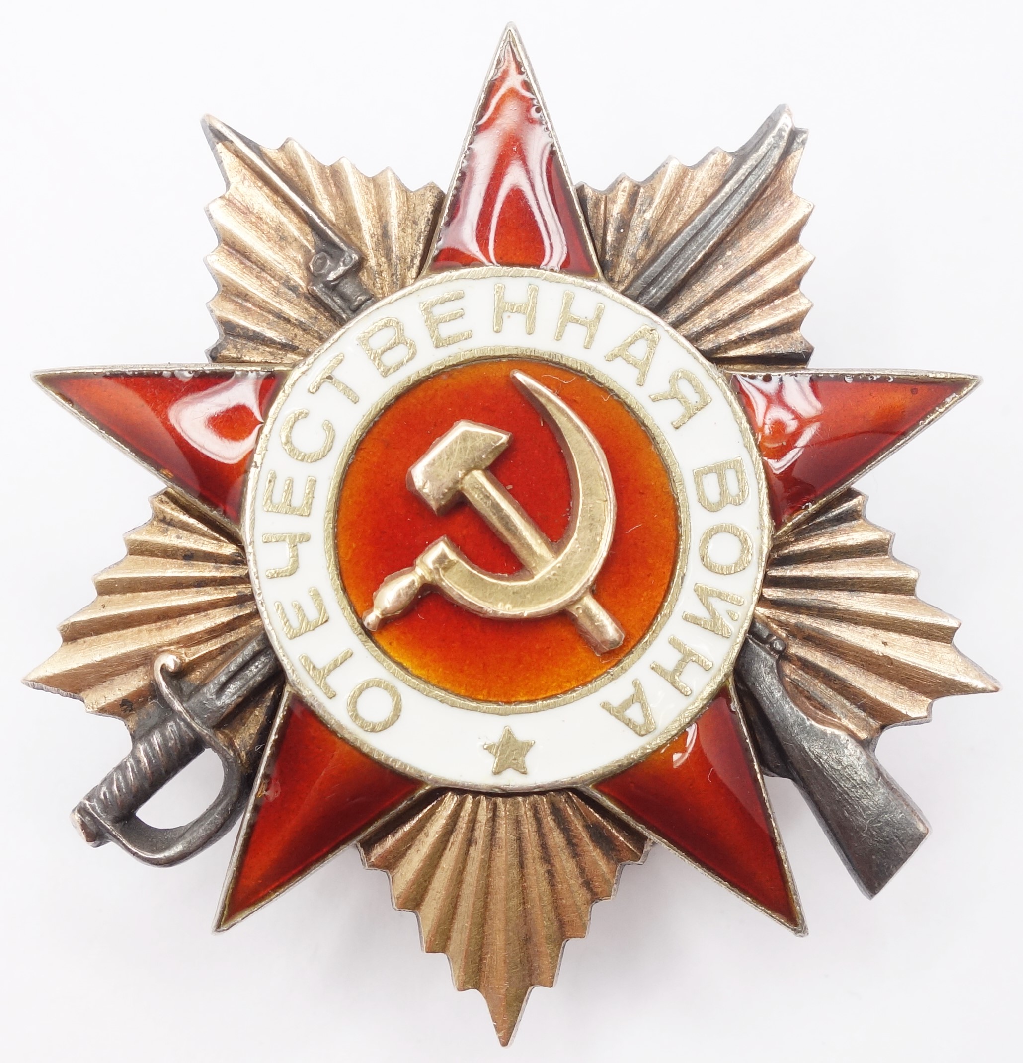 Soviet Order of the Patriotic War 1st class #131813 'Duplicate'