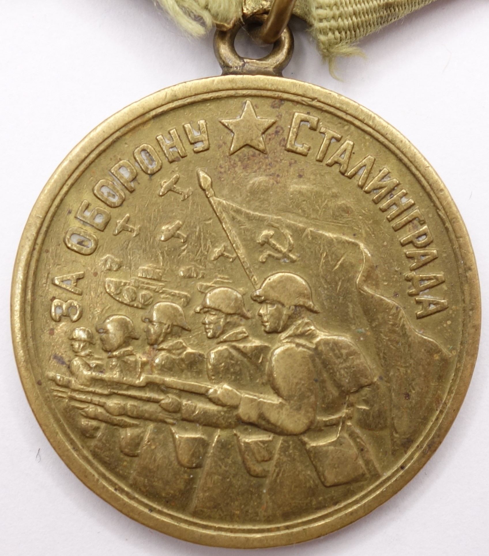 Soviet Medal for the Defense of Stalingrad variation 1