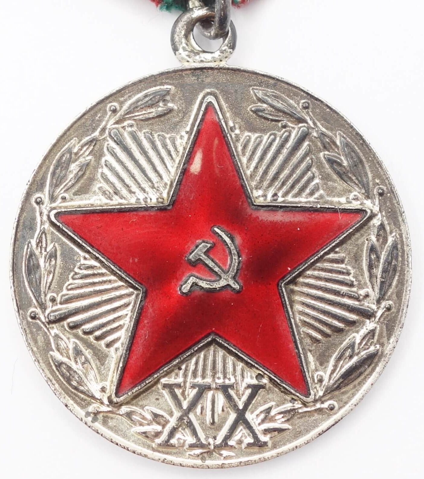 Soviet Medal for Impeccable Service in the KGB 1st class