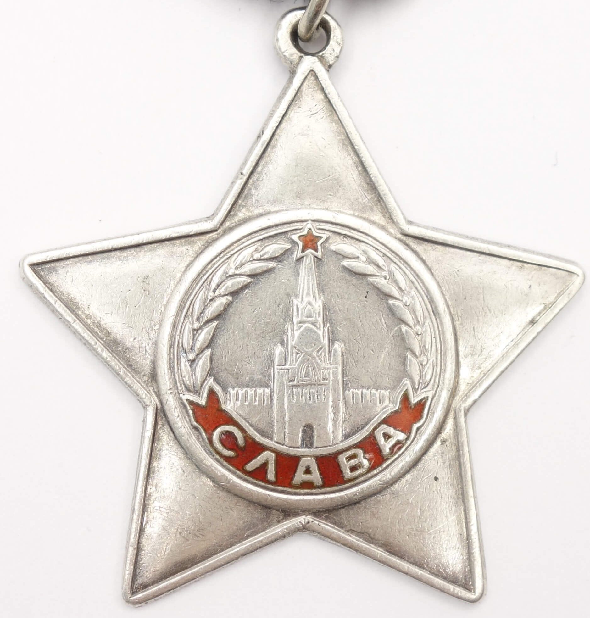 Soviet Order of Glory 3rd class #419366