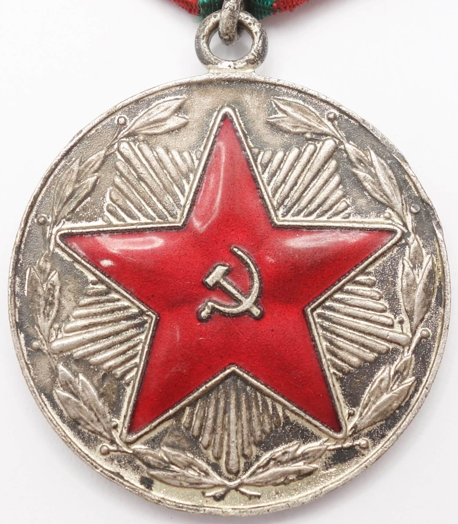 Soviet Medal for Impeccable Service 1st class