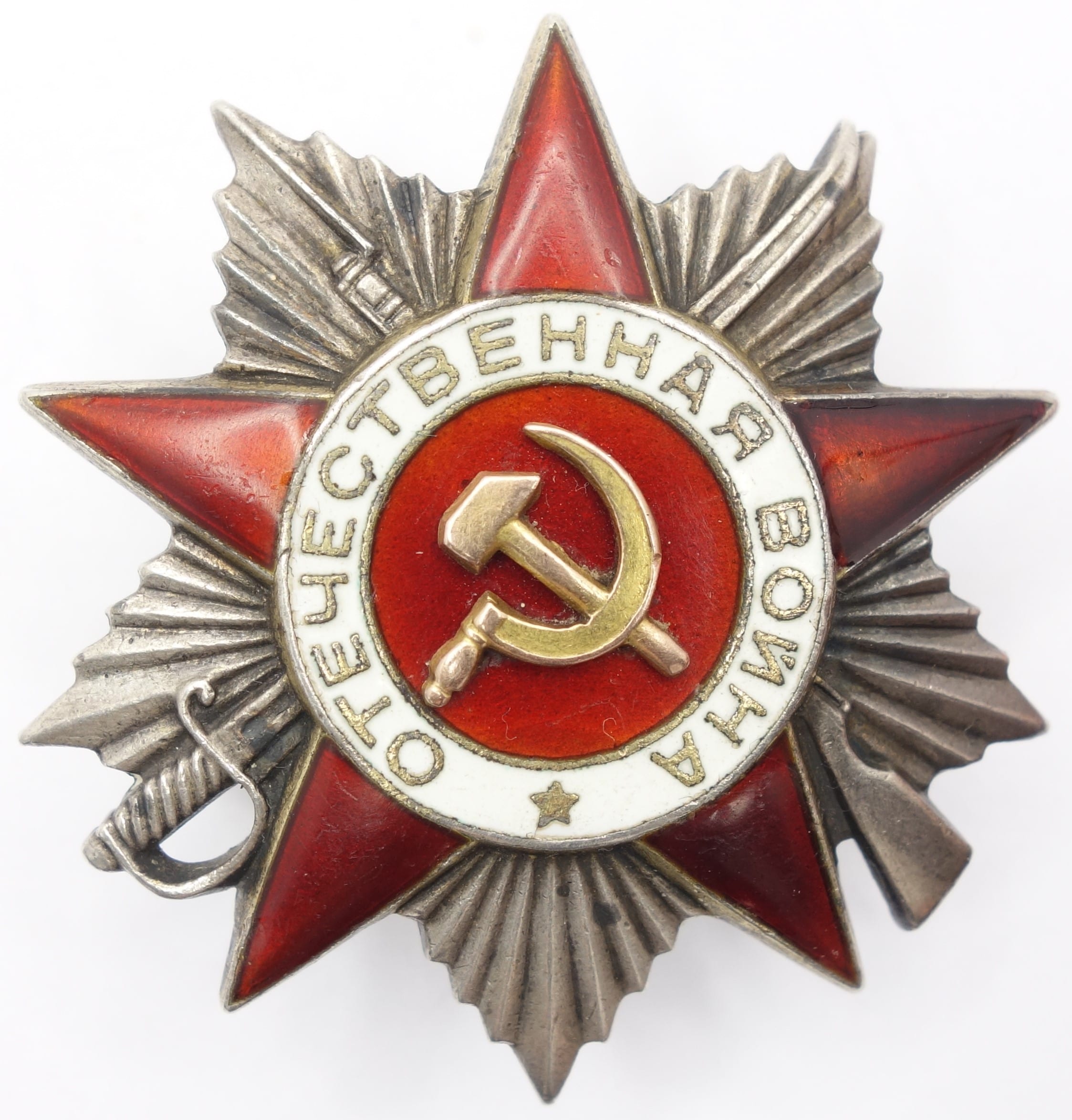 Soviet Order of the Patriotic War 2nd class #135859