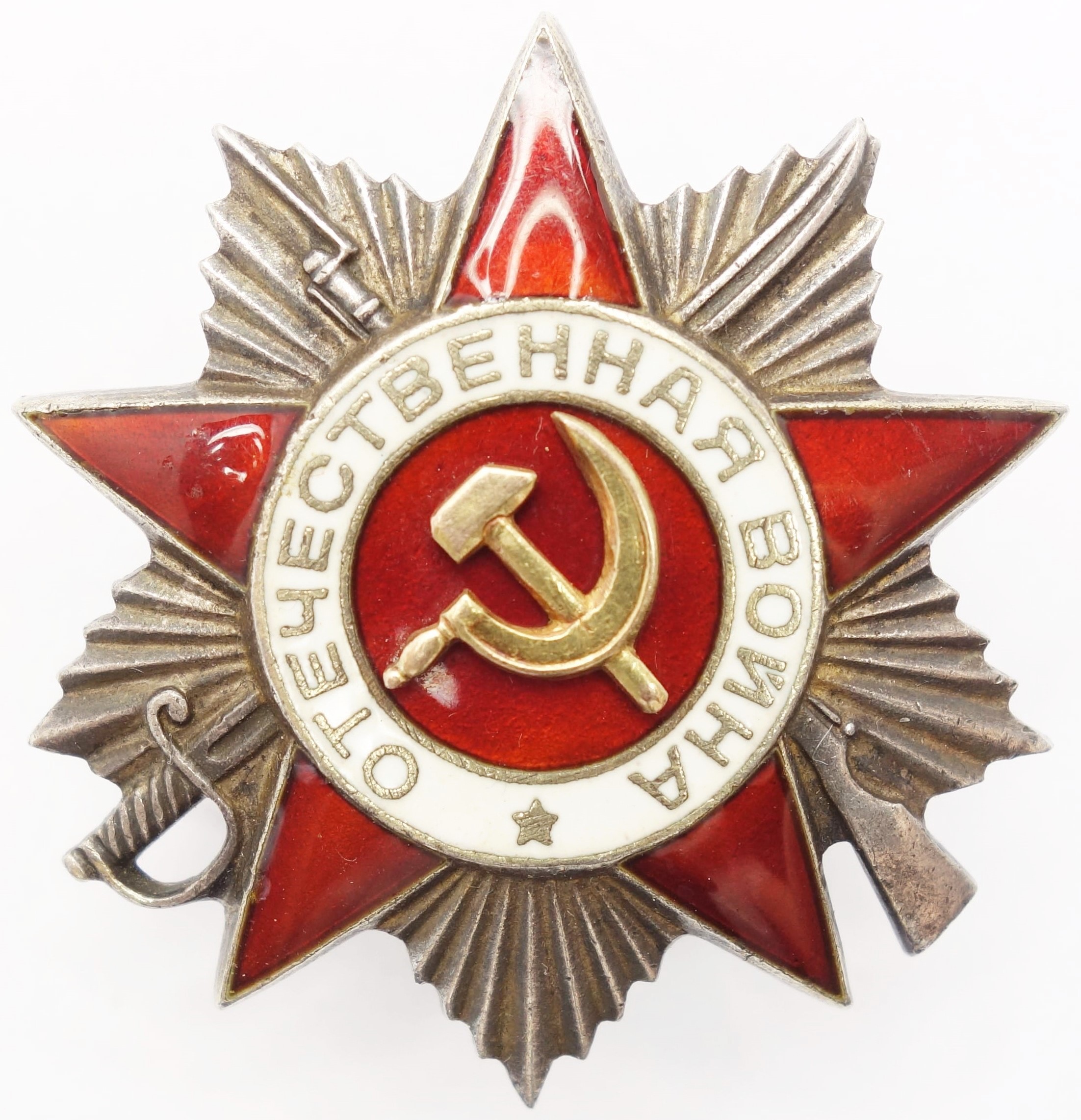 Soviet Order of the Patriotic War 2nd class #532134