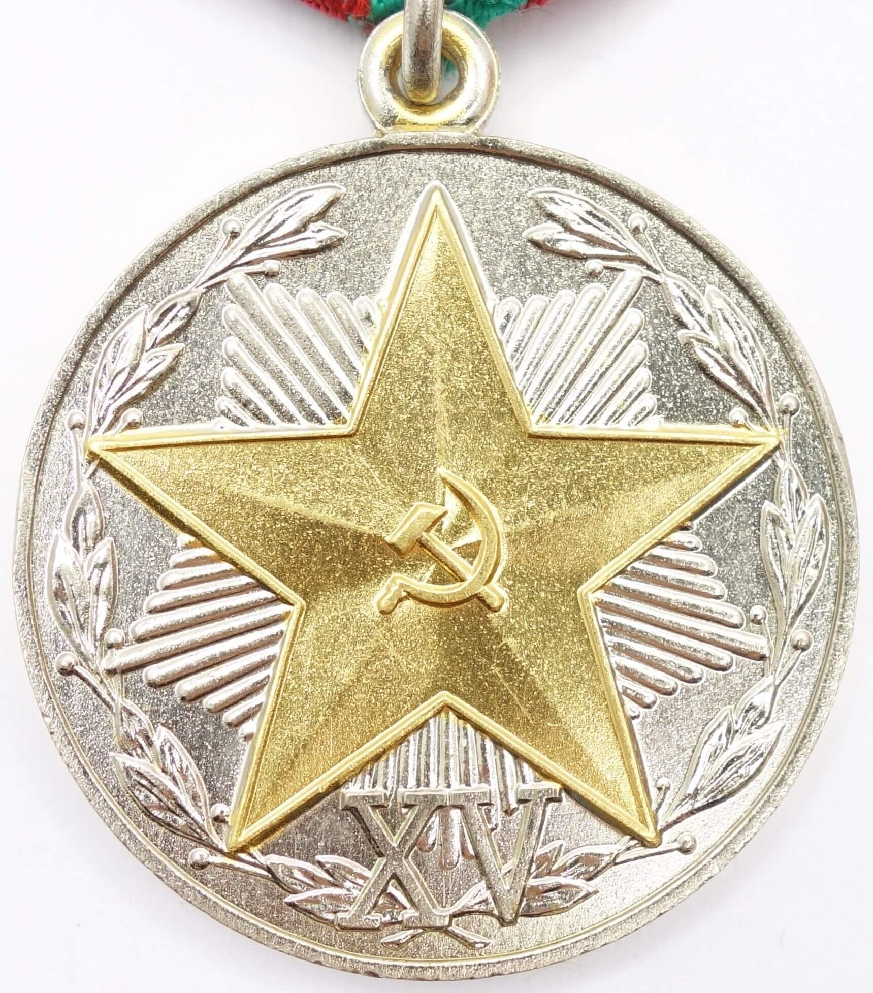 Soviet Medal for Impeccable Service in the KGB 2nd class