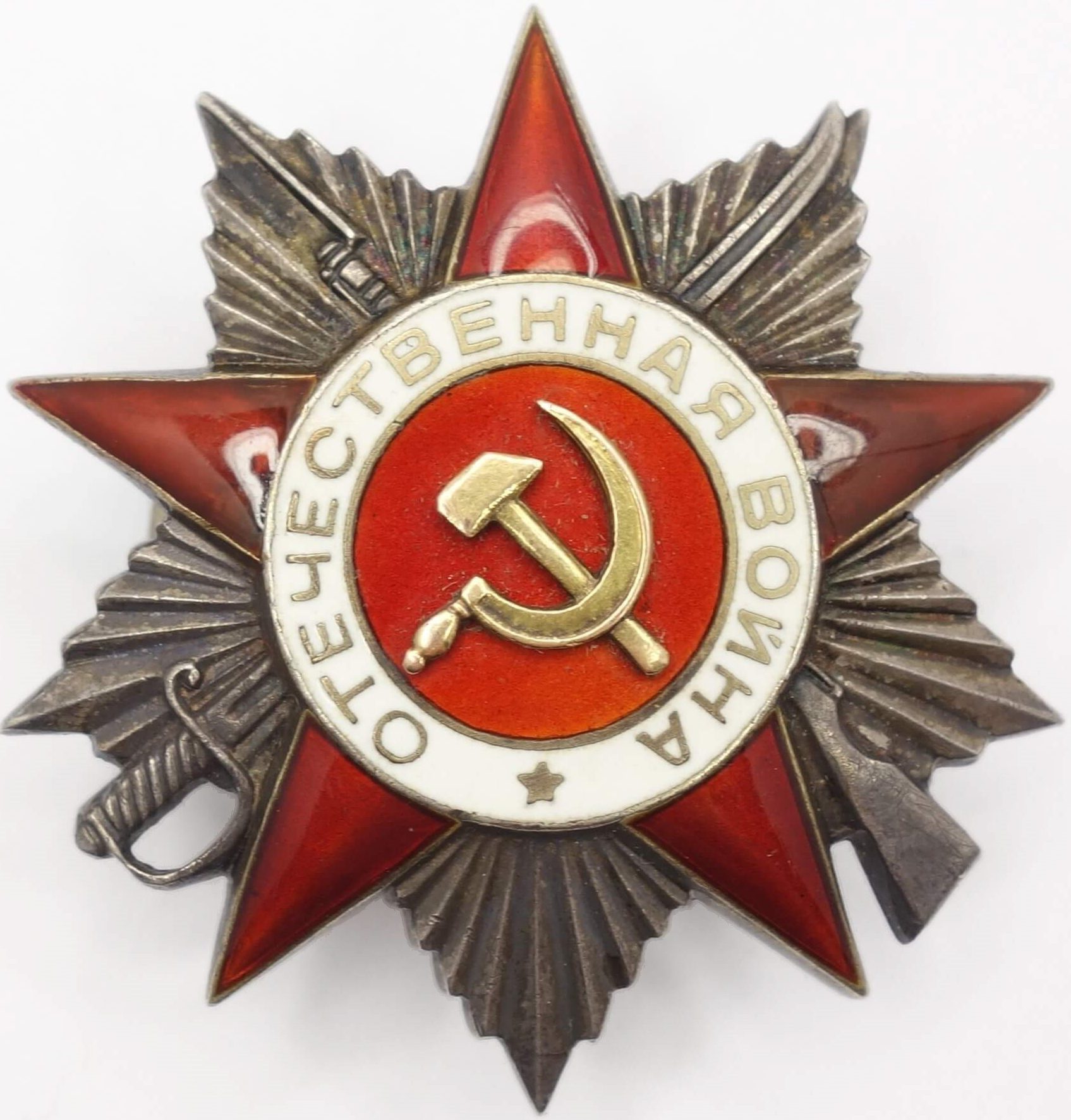 Soviet Order of the Patriotic War 2nd class #101428