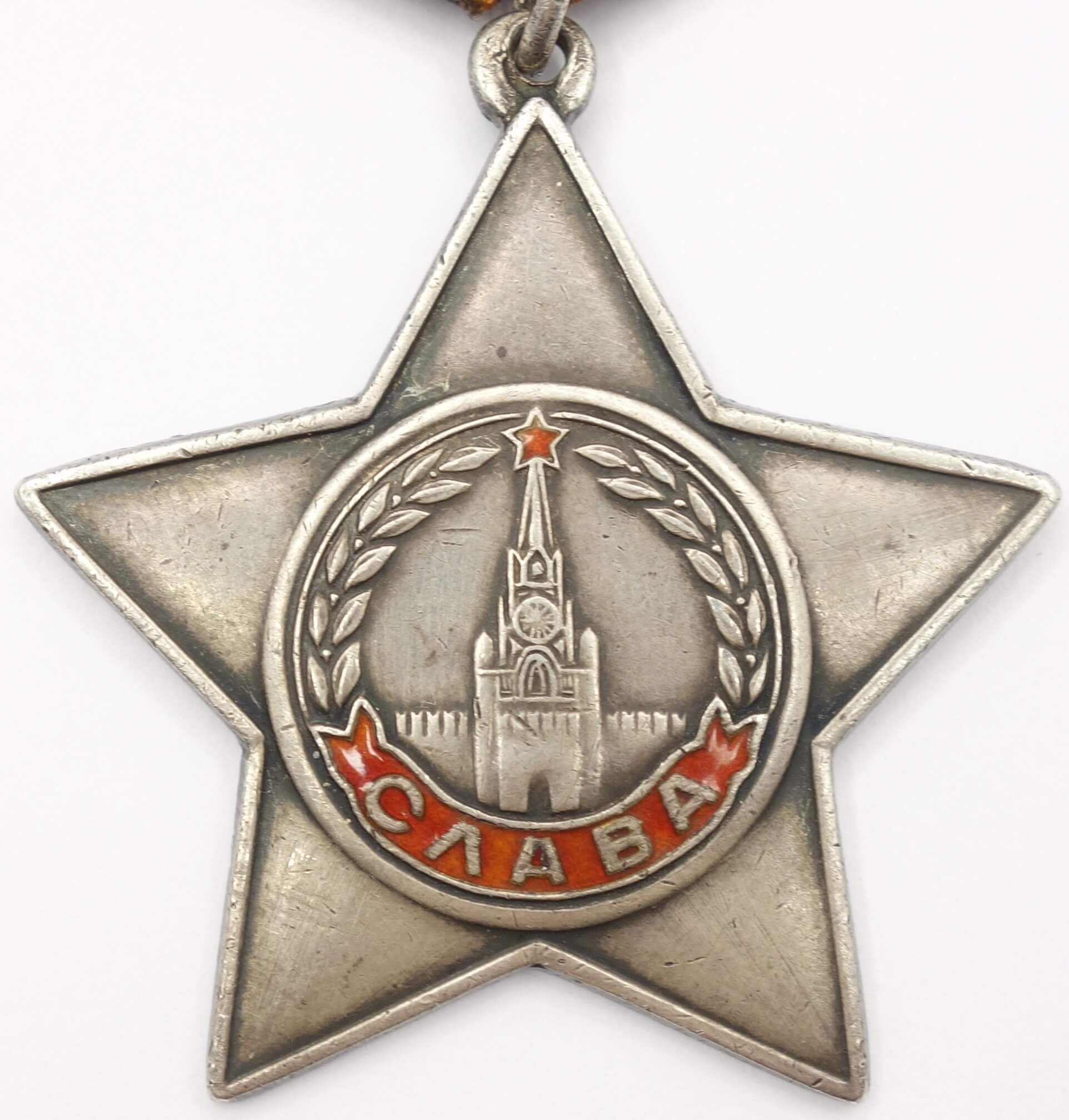 Soviet Order of Glory 3rd class #440958