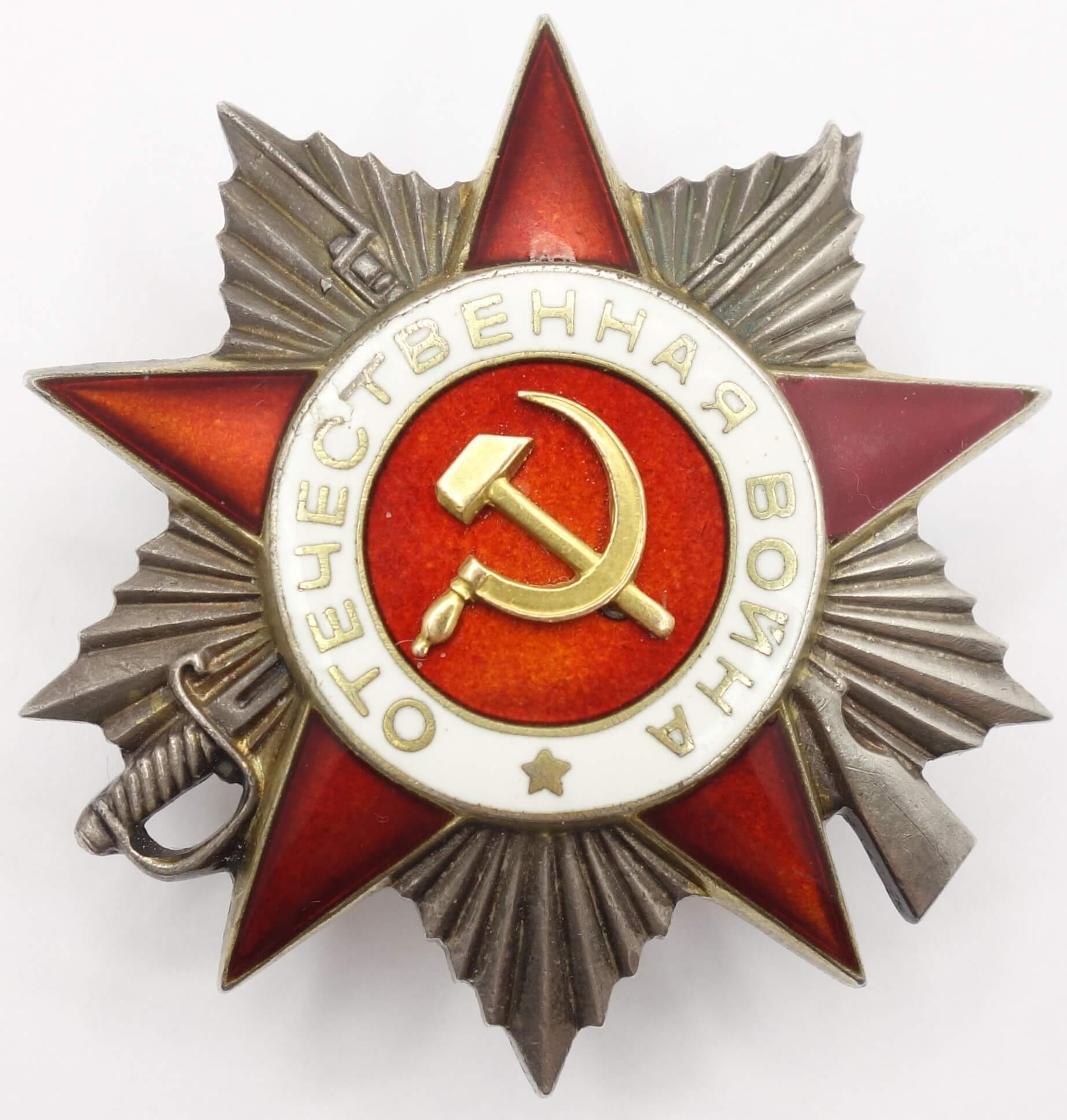 Soviet Order of the Patriotic War 2nd class #463805