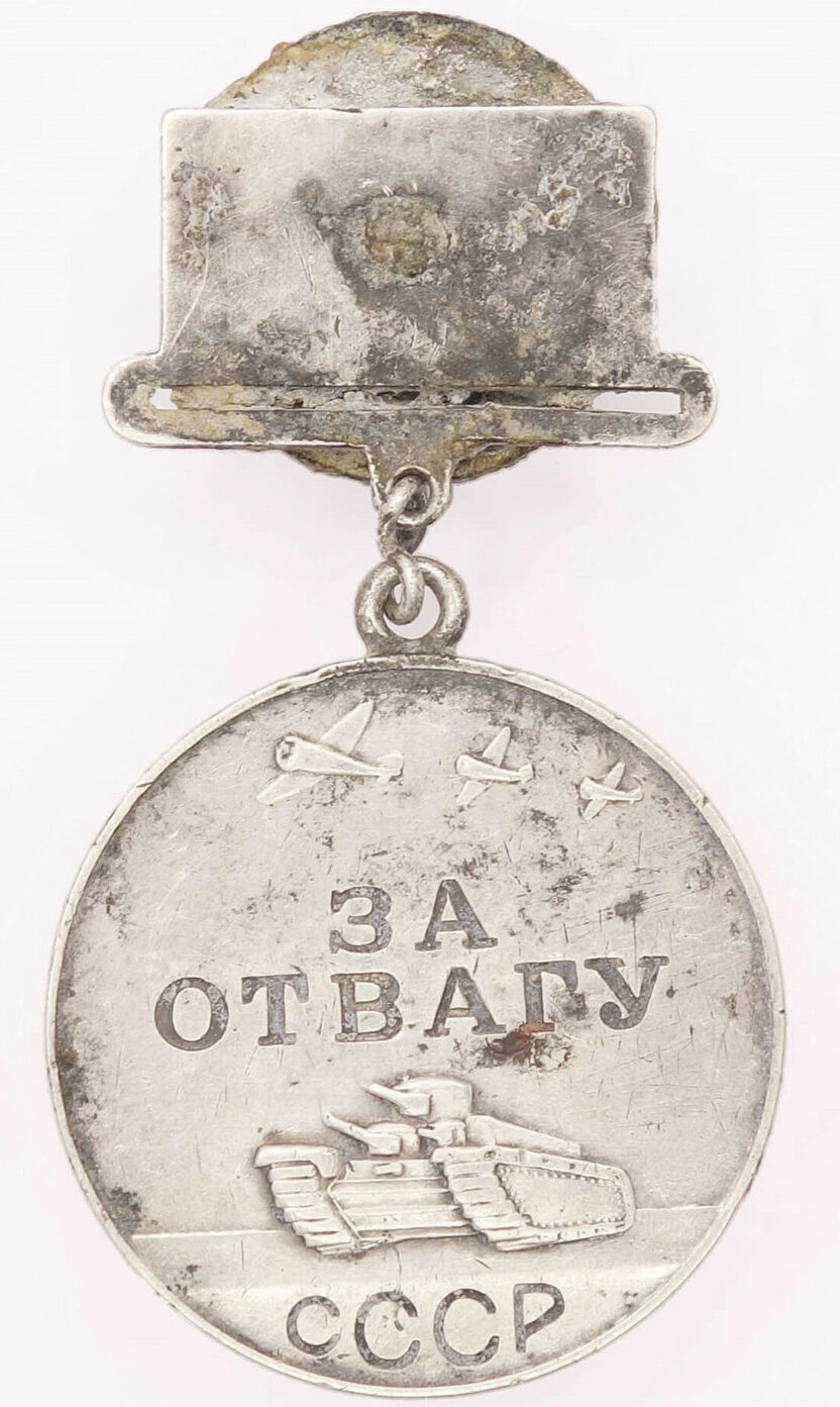 Soviet Medal for Bravery #360540