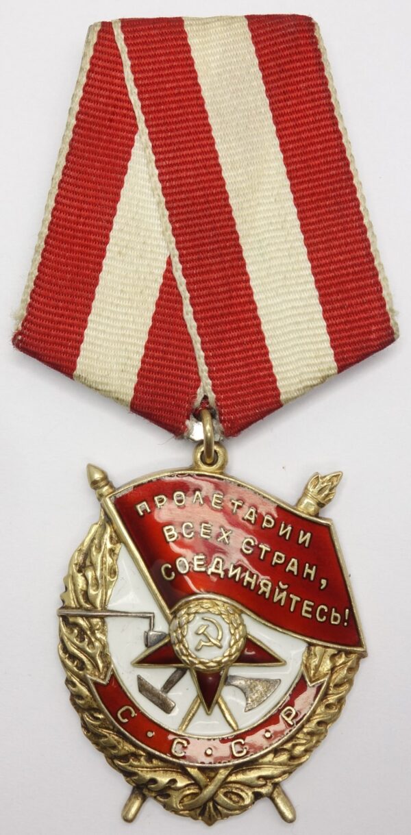 Soviet Order of the Red Banner #432170