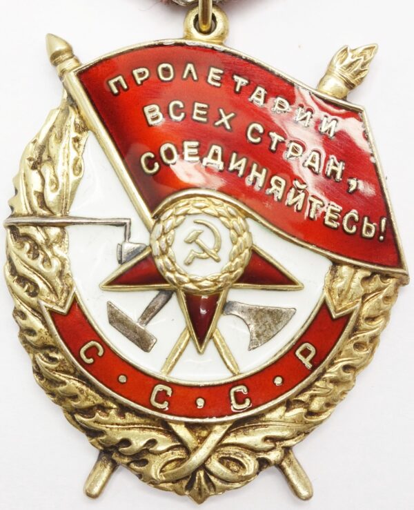 Soviet Order of the Red Banner #432170