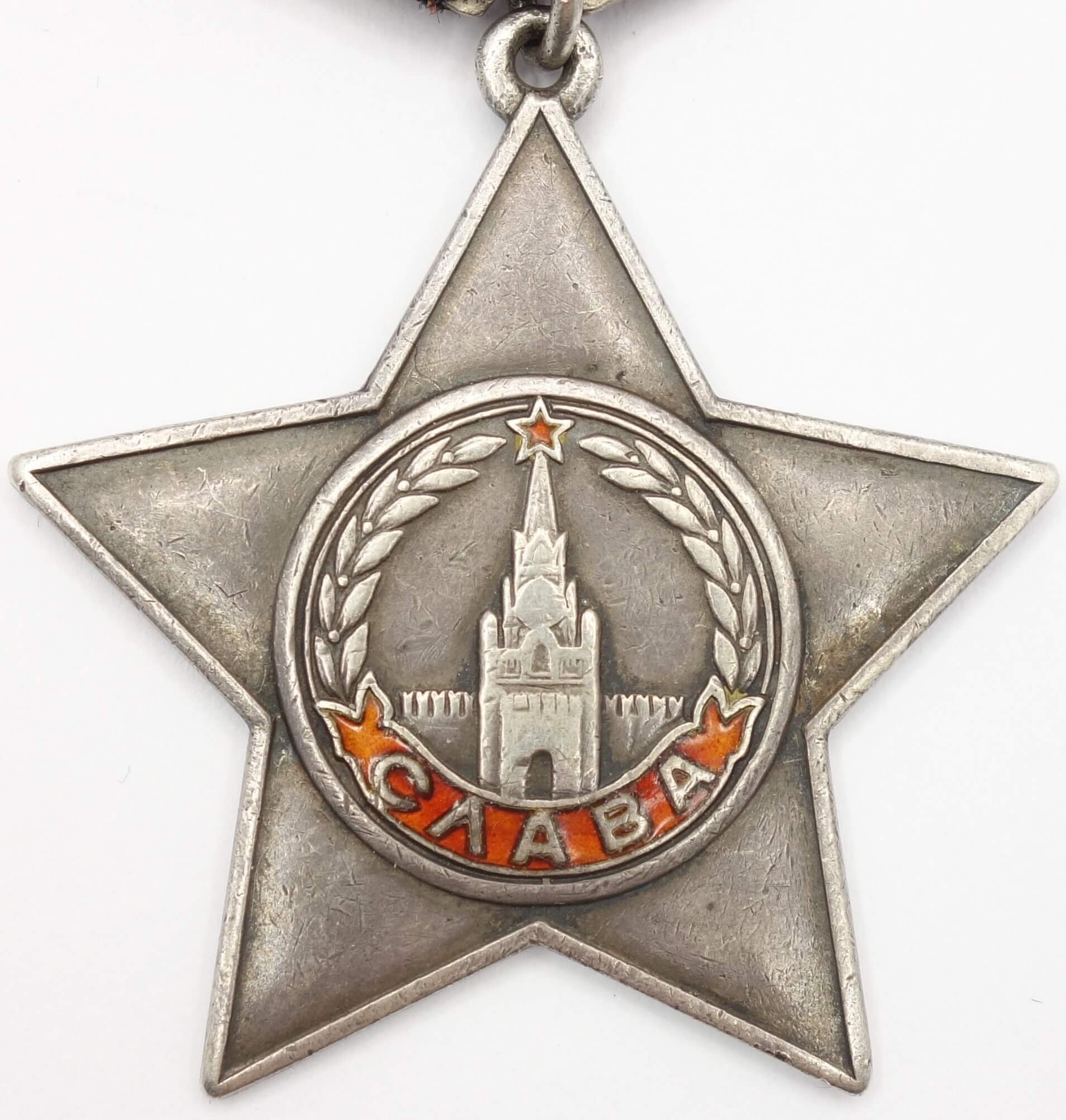 Soviet Order of Glory 3rd class #98687