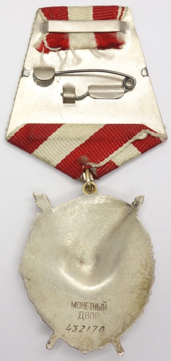 Soviet Order of the Red Banner #432170