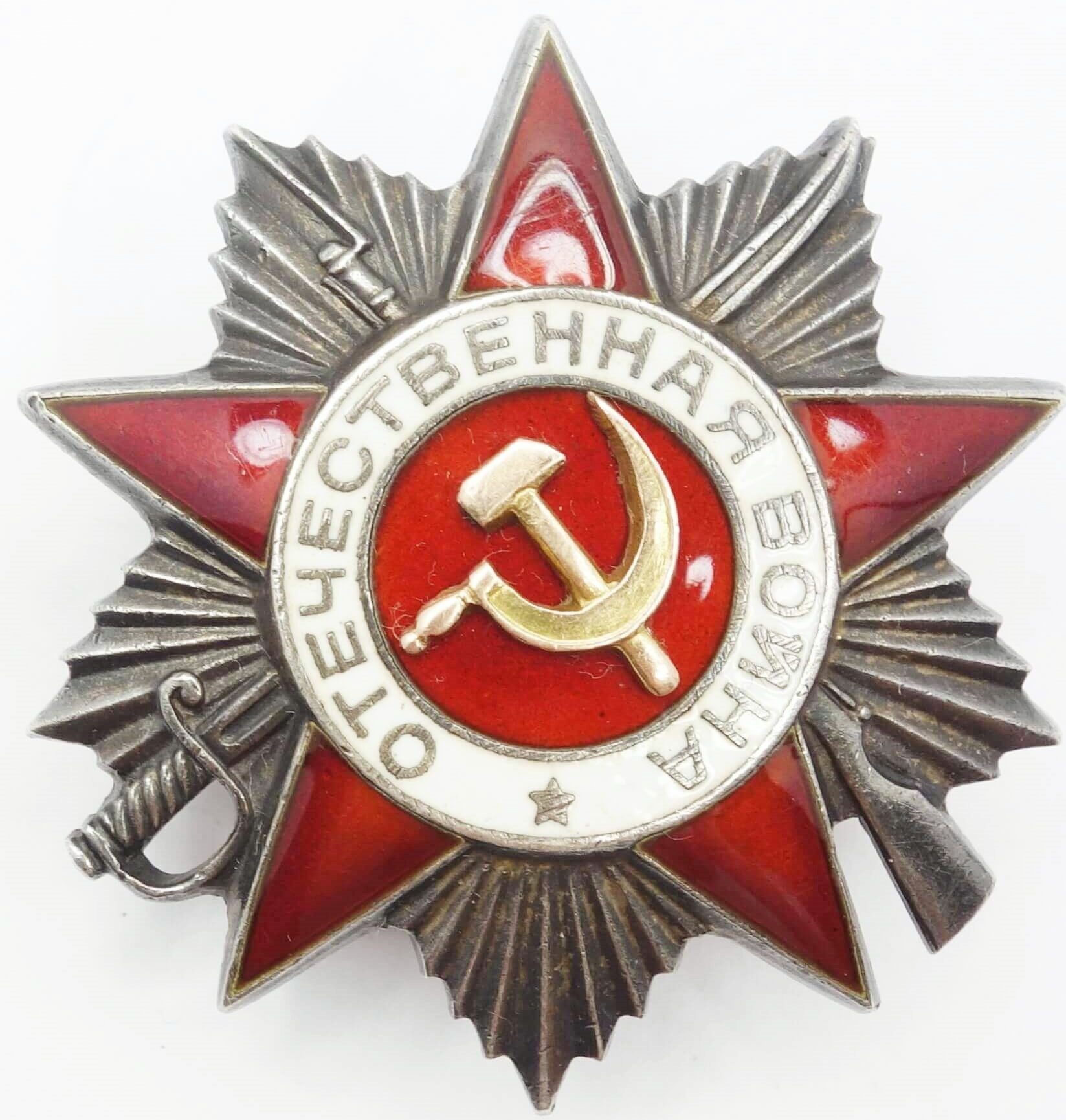 Soviet Order of the Patriotic War 2nd class #544152