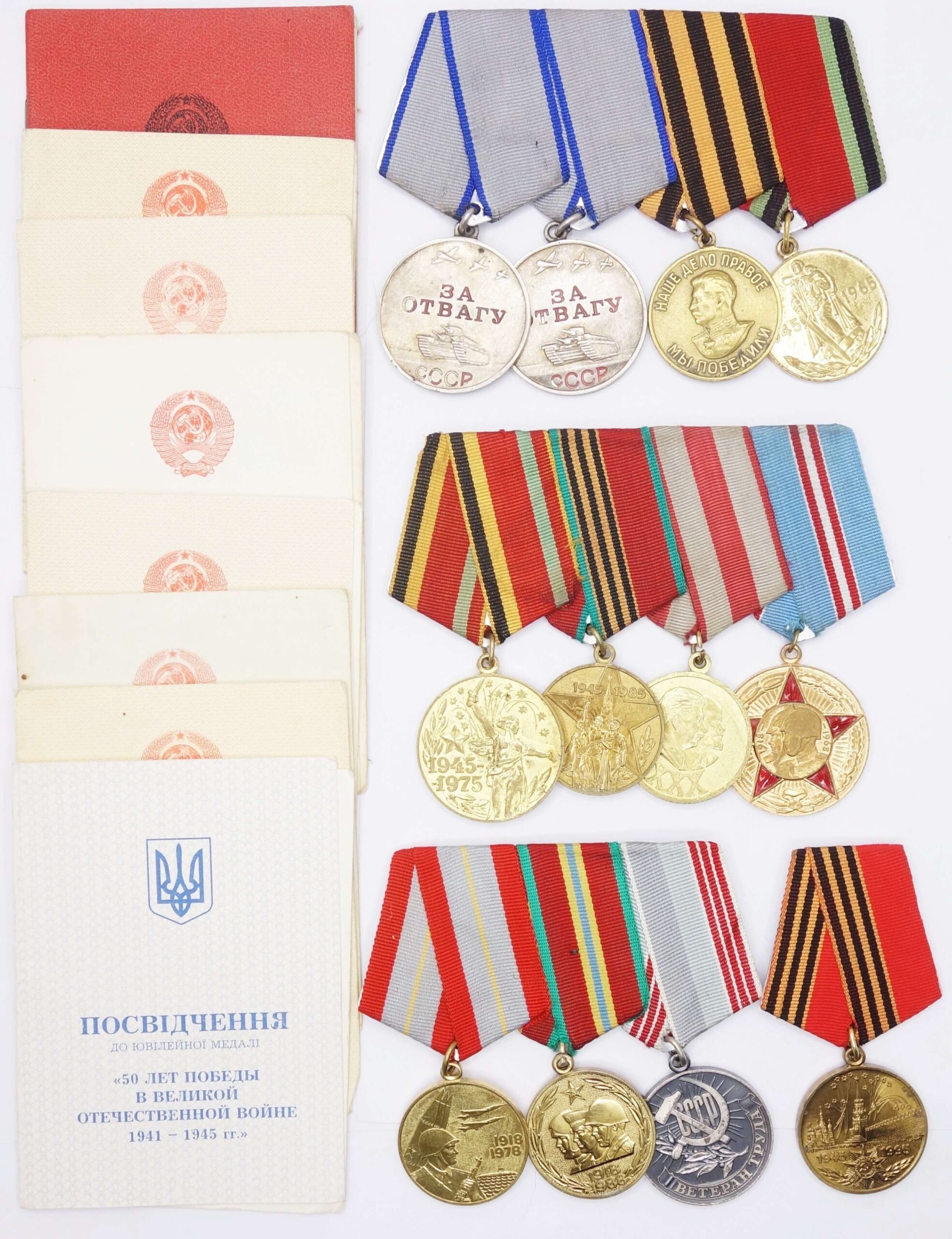 Group of Soviet medals consisting of 2 Medals for Bravery #2275509 & #2276467 + Medal for Victory over Germany and Jubilee Medals