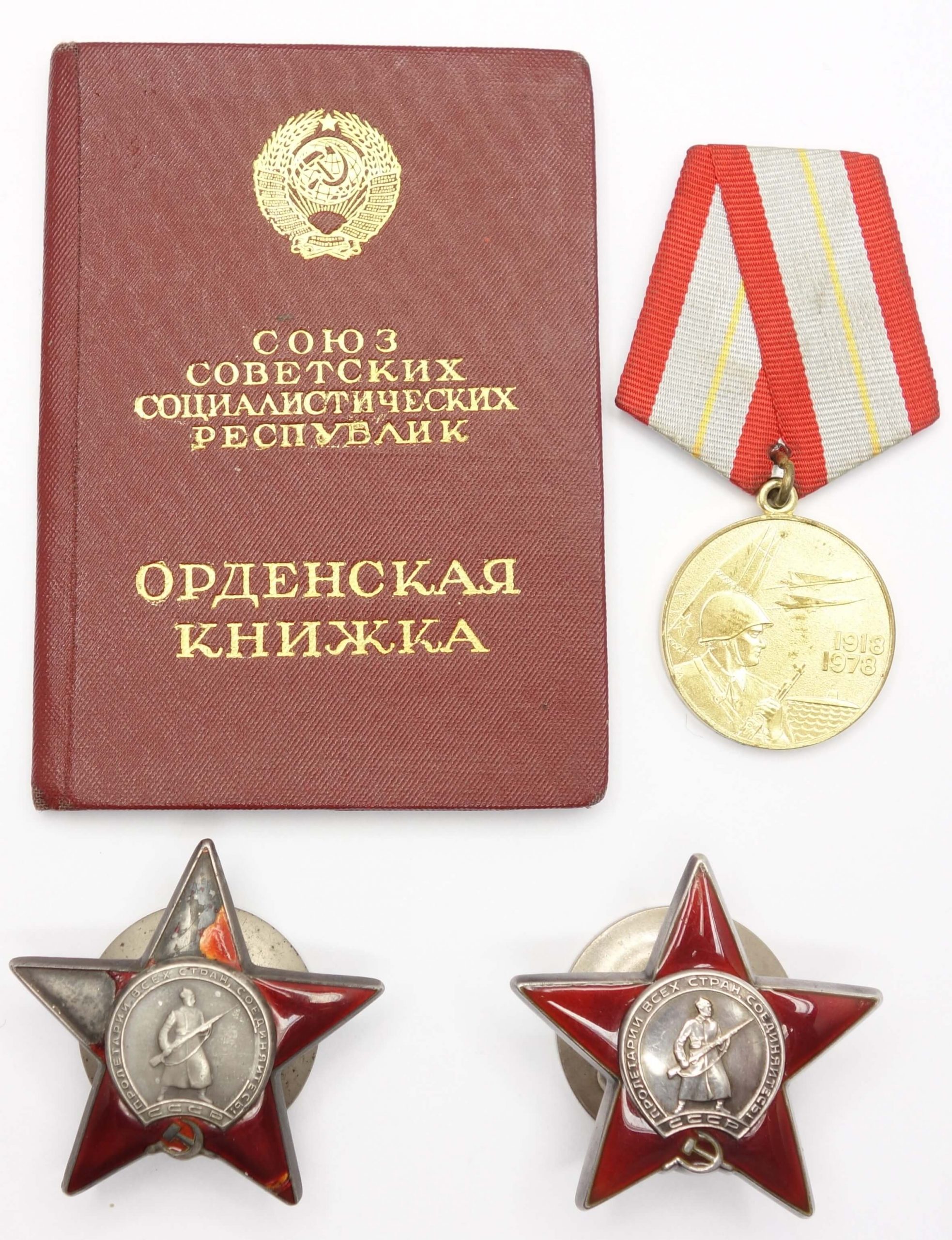 Documented group of two Soviet Orders of the Red Star #2817705 + #3206608 and a Jubilee Medal