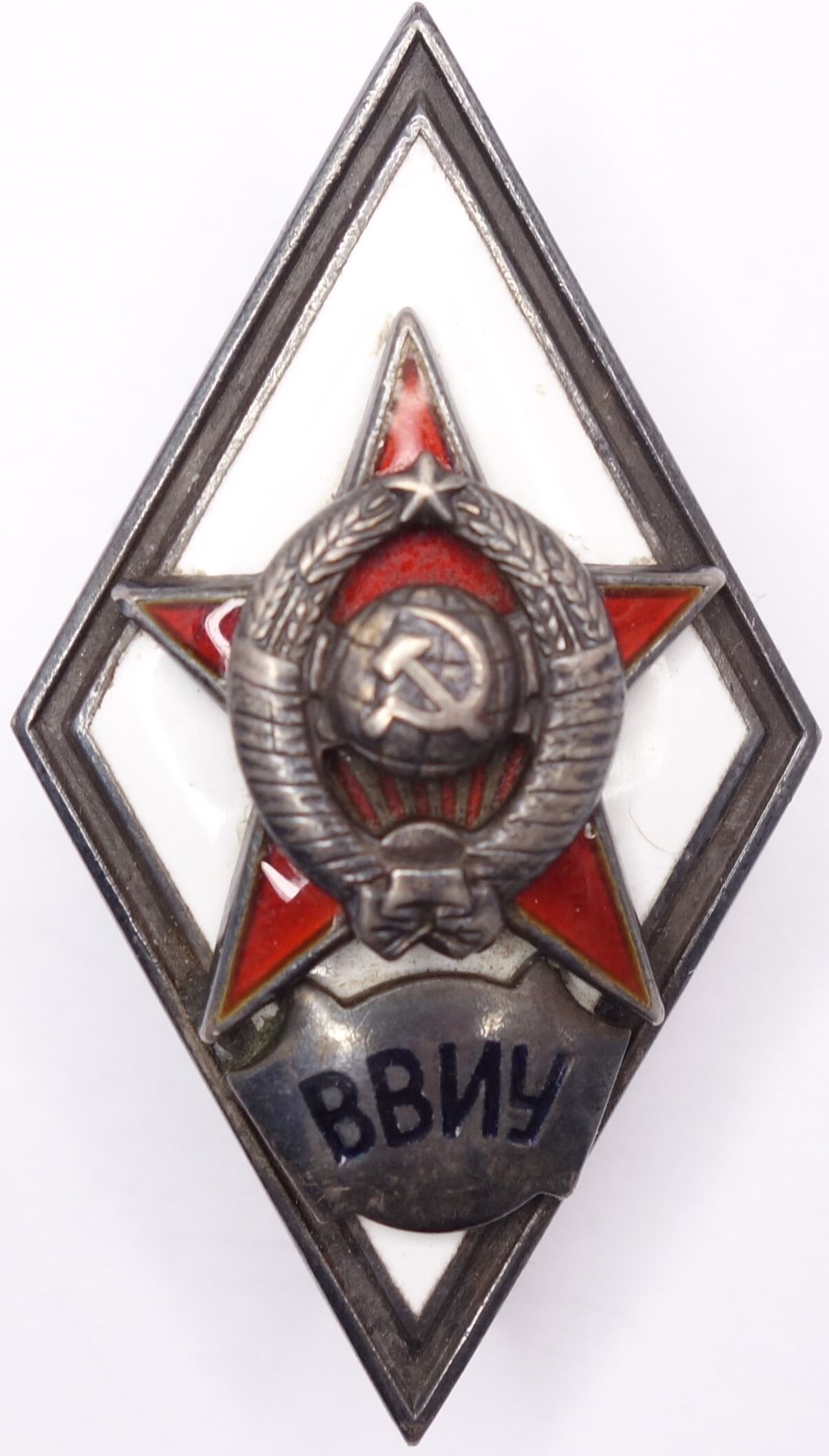 Silver Soviet Academy Badge Military Engineer School