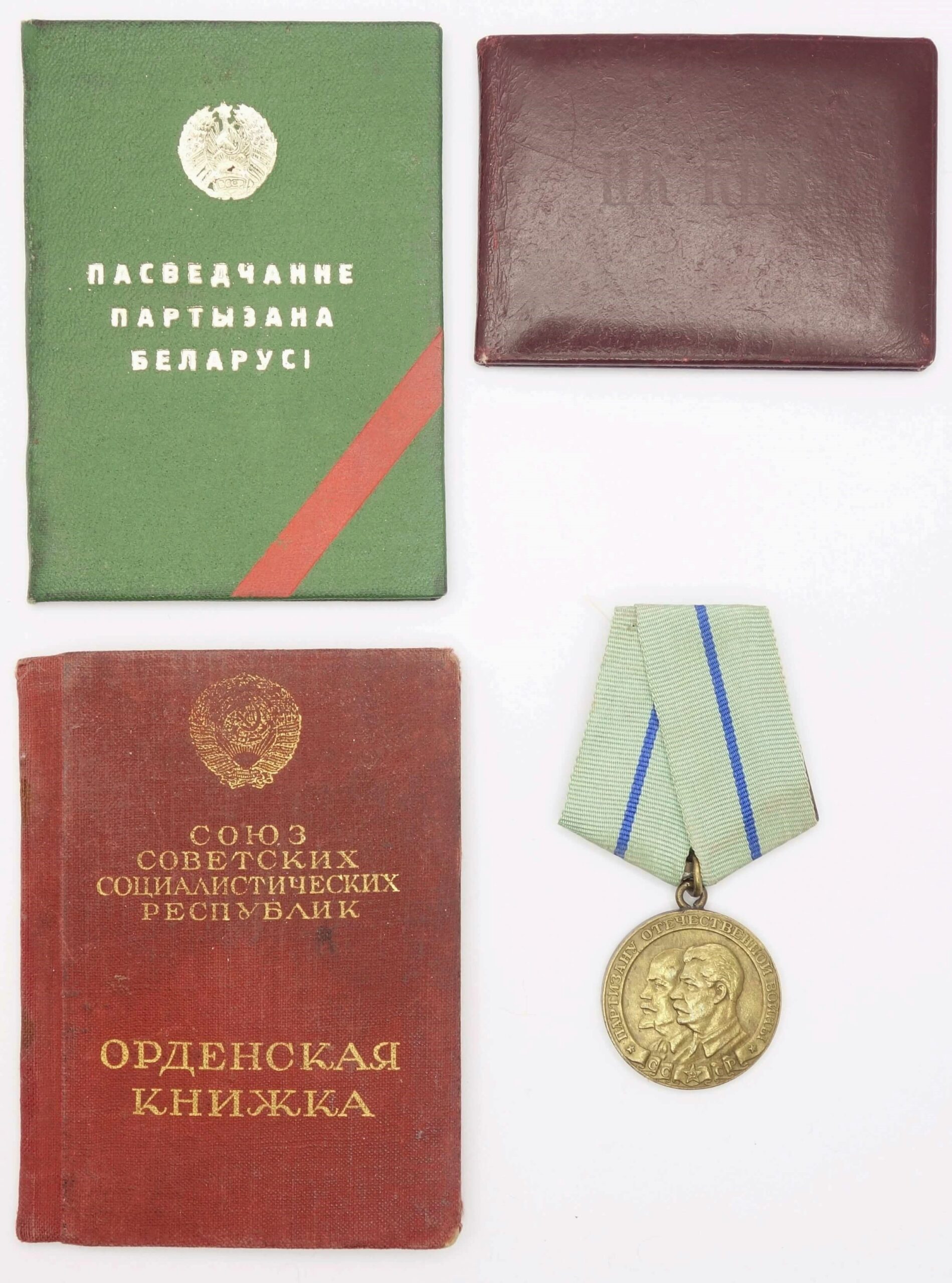 Soviet Partisan Medal 2nd class with documents