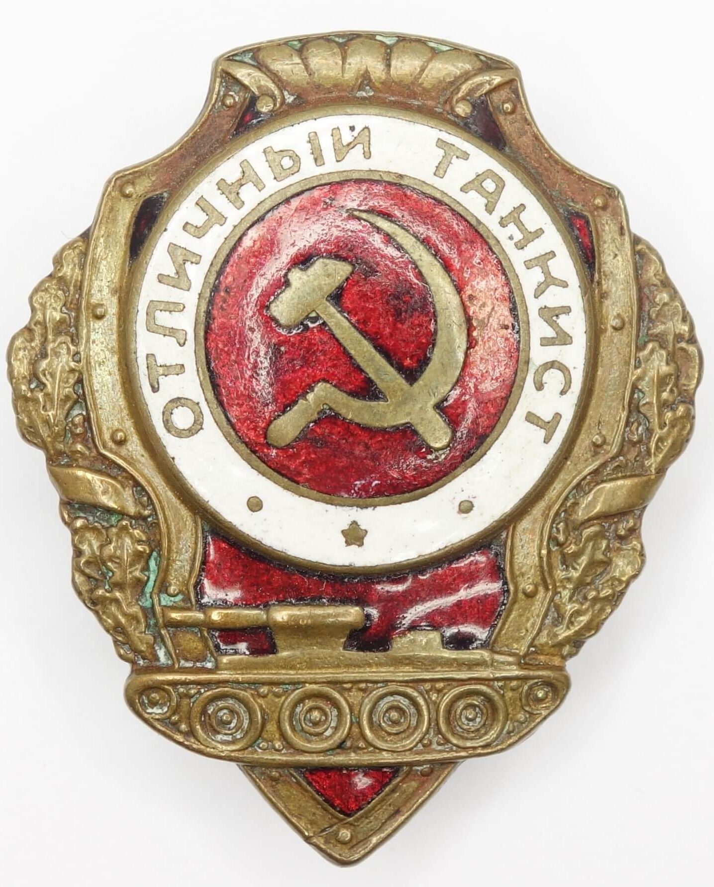 Soviet Excellent Tank Driver Badge