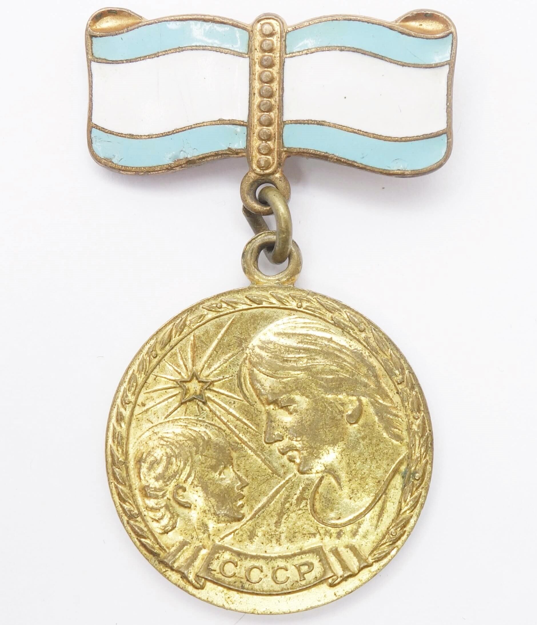 Soviet Maternity Medal 2nd class