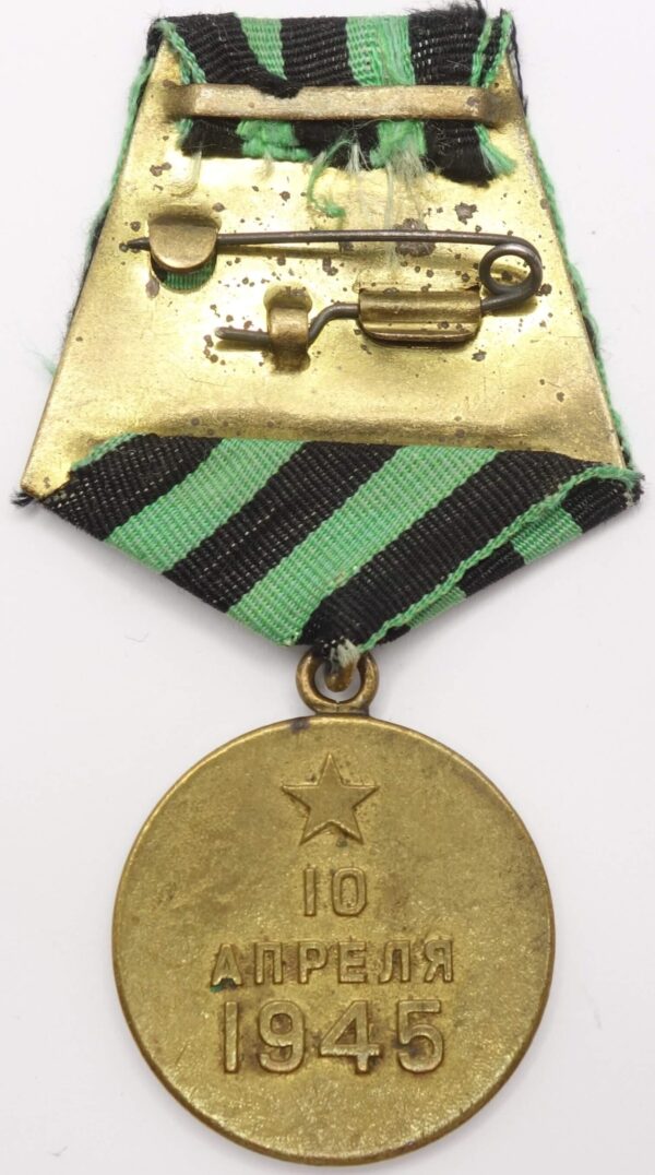 Soviet Medal for the Capture of Königsberg variation 1