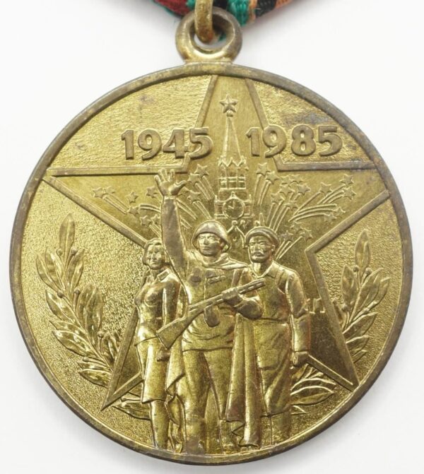 Jubilee Medal for 40 years of Victory in the Great Patriotic War (‘War Participant’ edition)