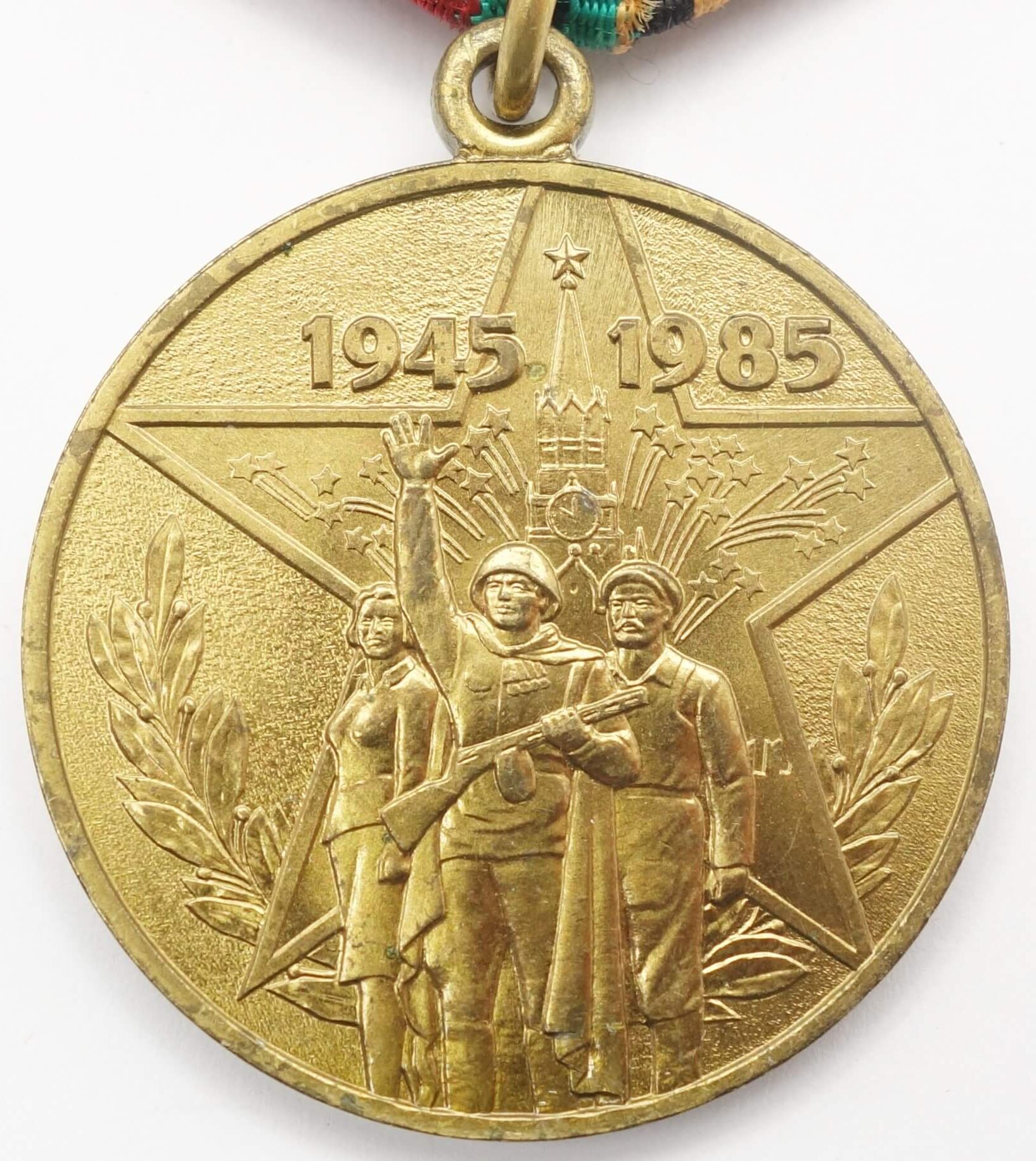 Jubilee Medal for 40 years of Victory in the Great Patriotic War (Labor)