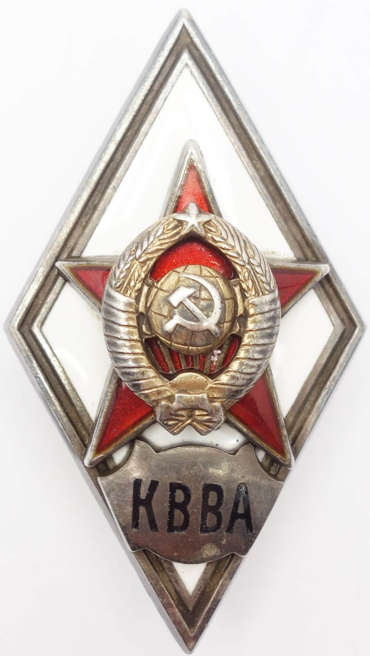 Silver Soviet Air Force Academy Badge (KVVA)