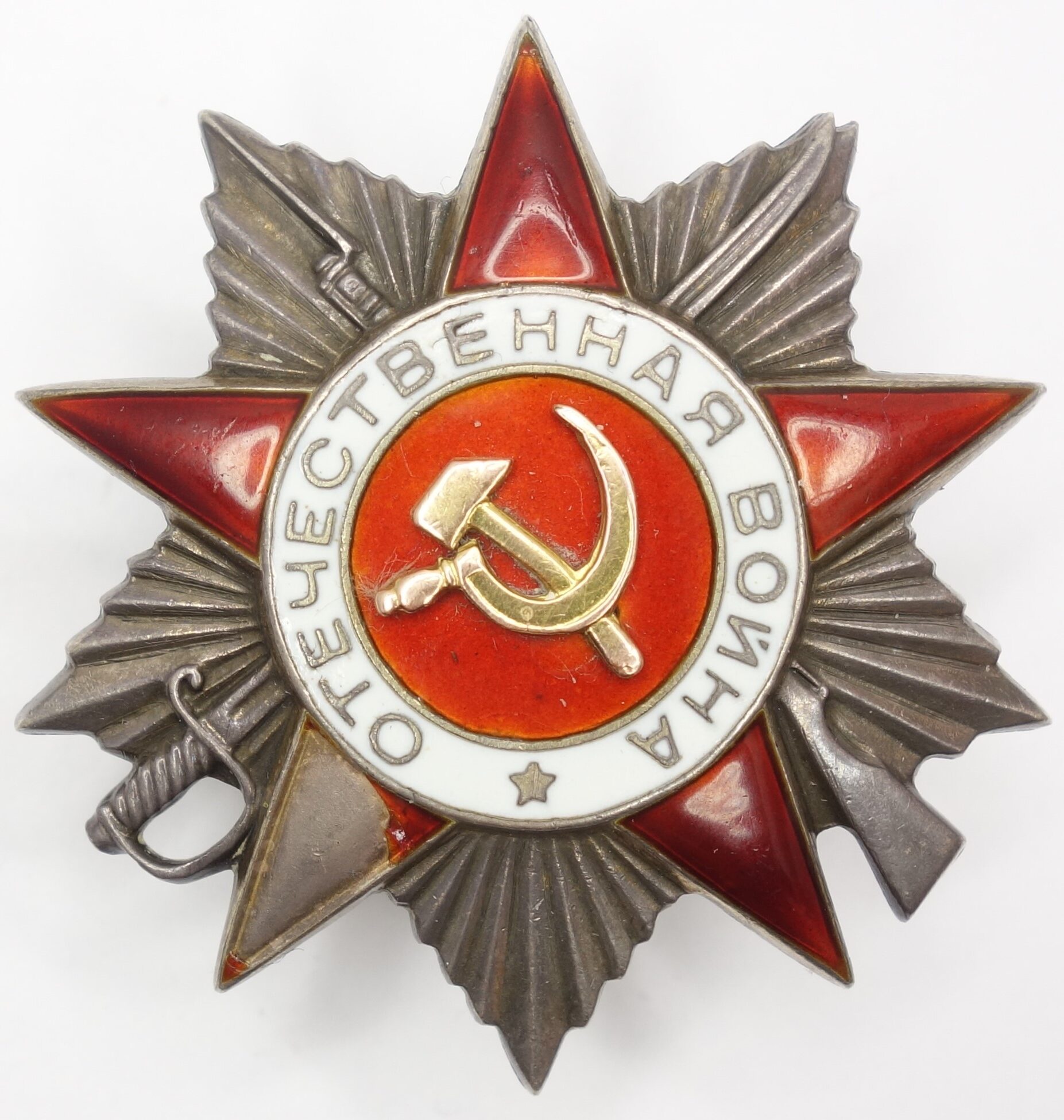 Soviet Order of the Patriotic War 2nd class #104640