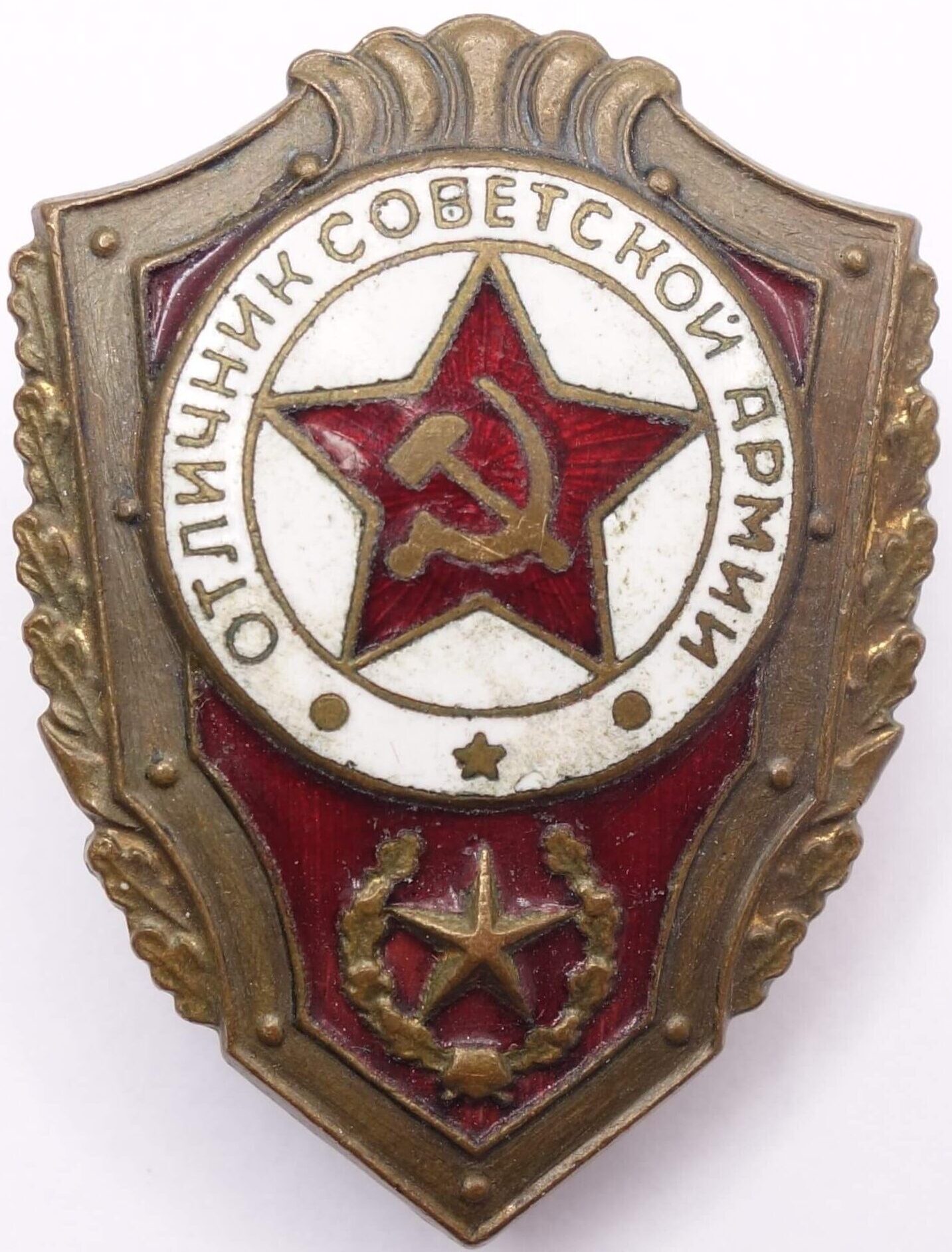 Excellent Soviet Army Soldier badge on screw