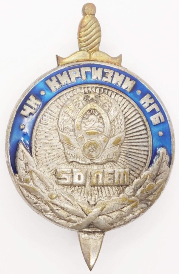 50th Anniversary of the KGB Kirgizstan Badge in Blue