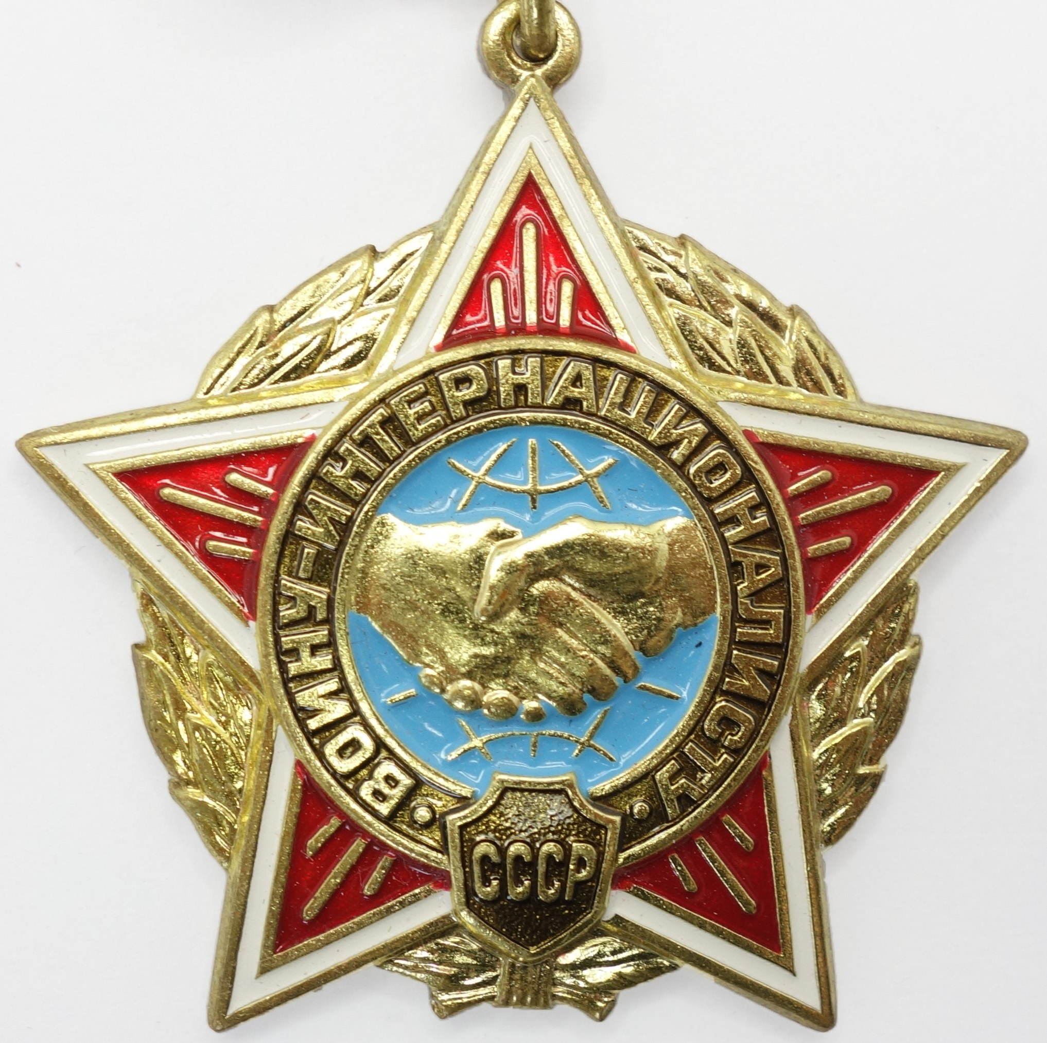 Soviet Honorary Badge