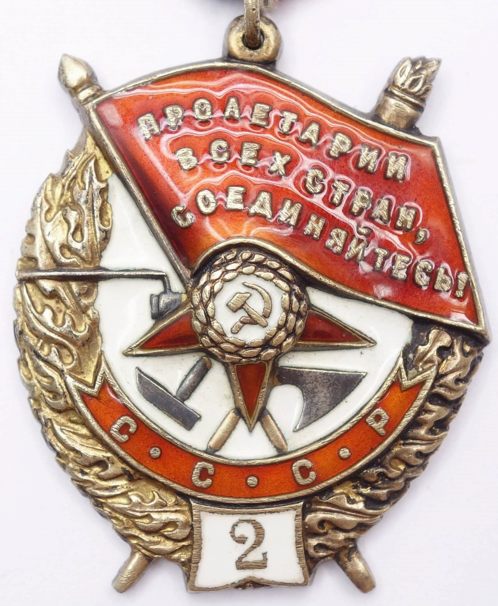 Soviet Order of the Red Banner 2nd award #9375