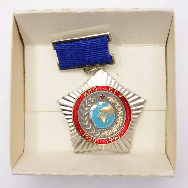 Soviet First Main Directorate KGB Badge with Box