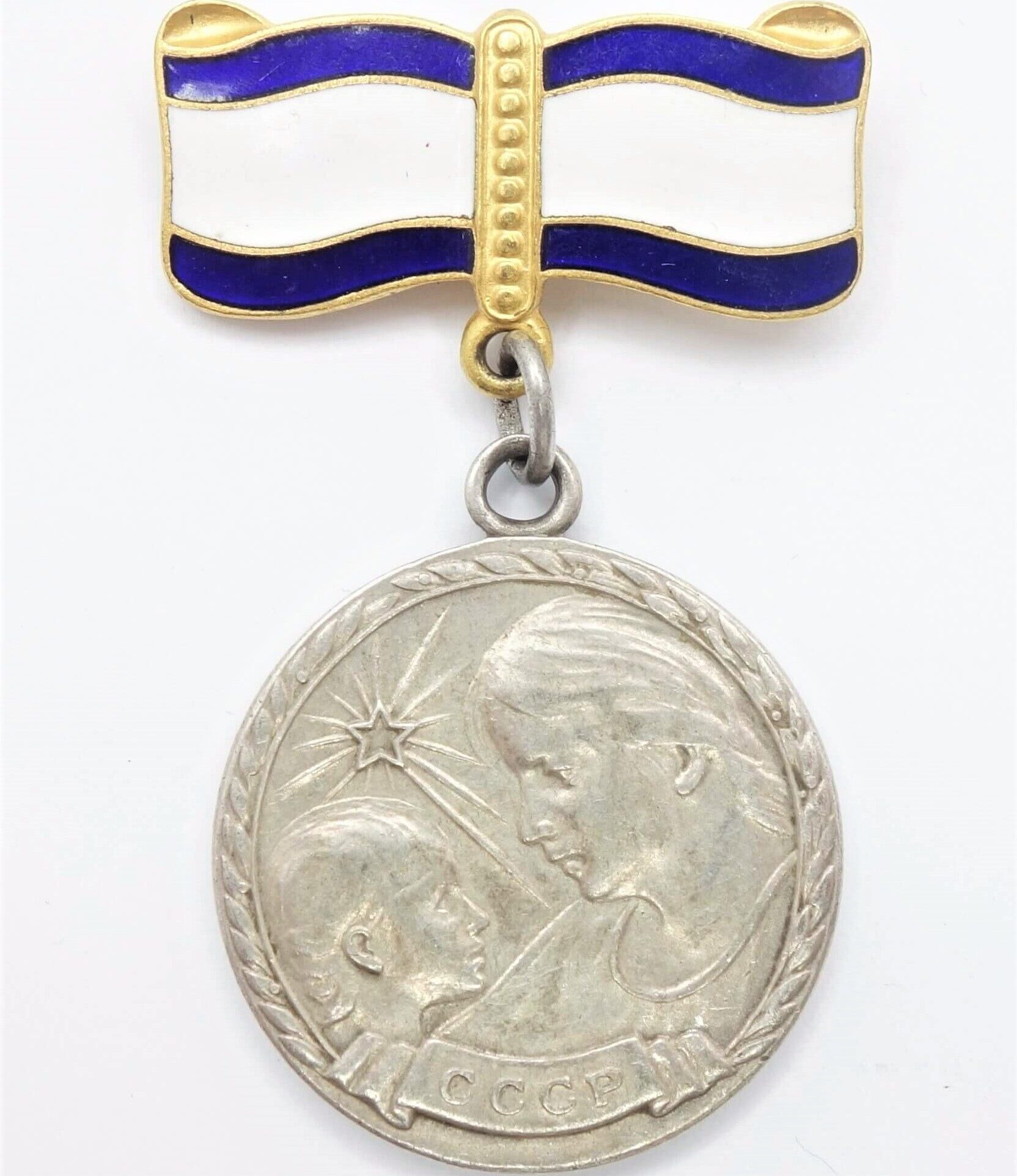 Soviet Maternity Medal 1st class