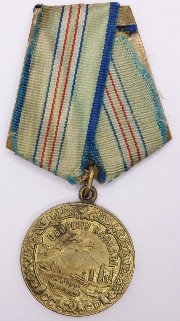 Medal for the Defense of the Caucasus variation 1