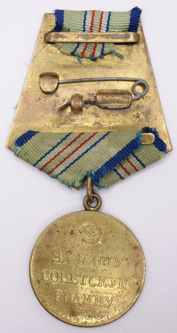 Medal for the Defense of the Caucasus variation 1