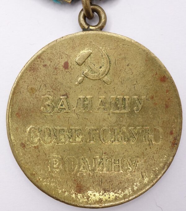 Medal for the Defense of the Caucasus variation 1