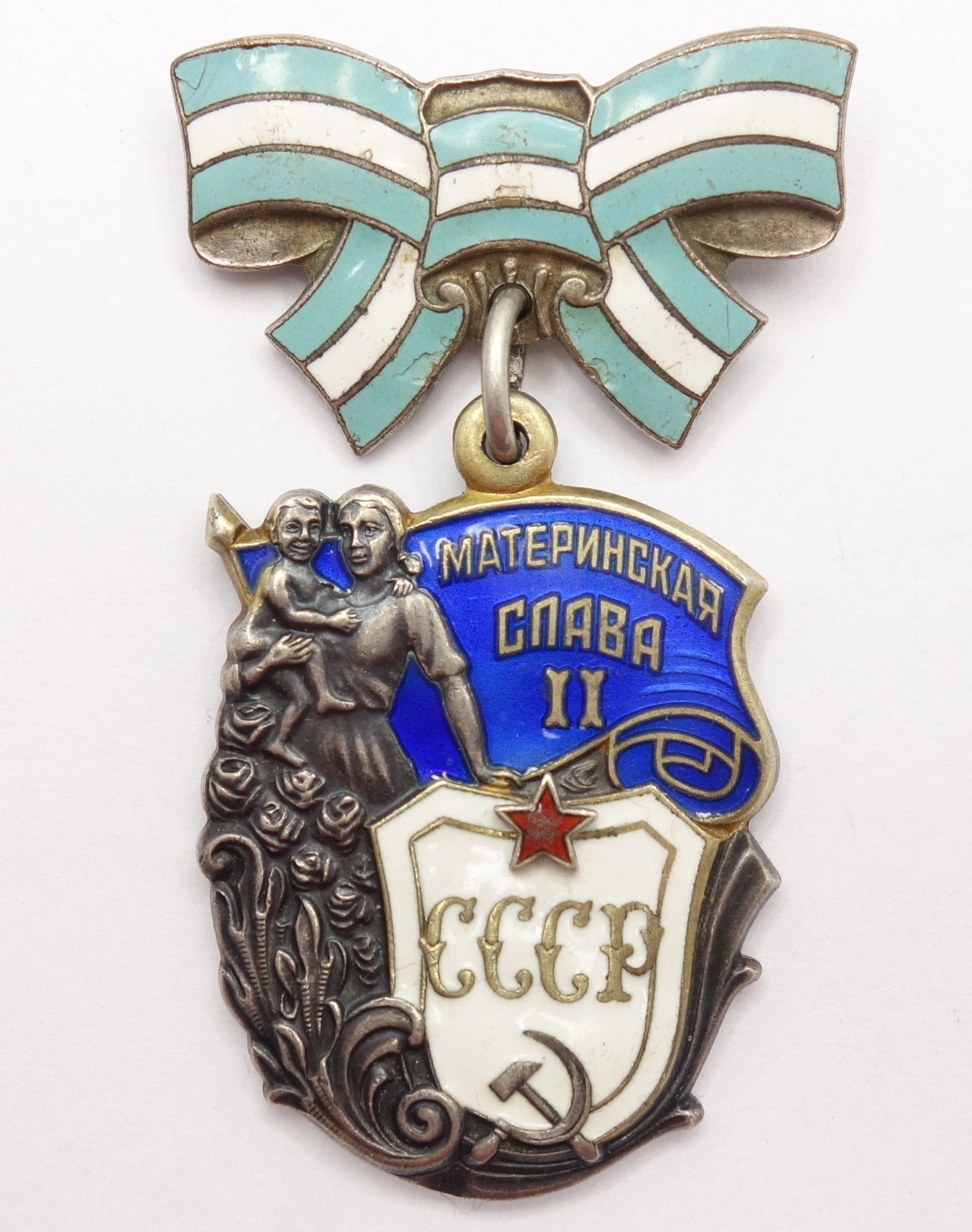 Soviet Order of Maternal Glory 2nd class #766570