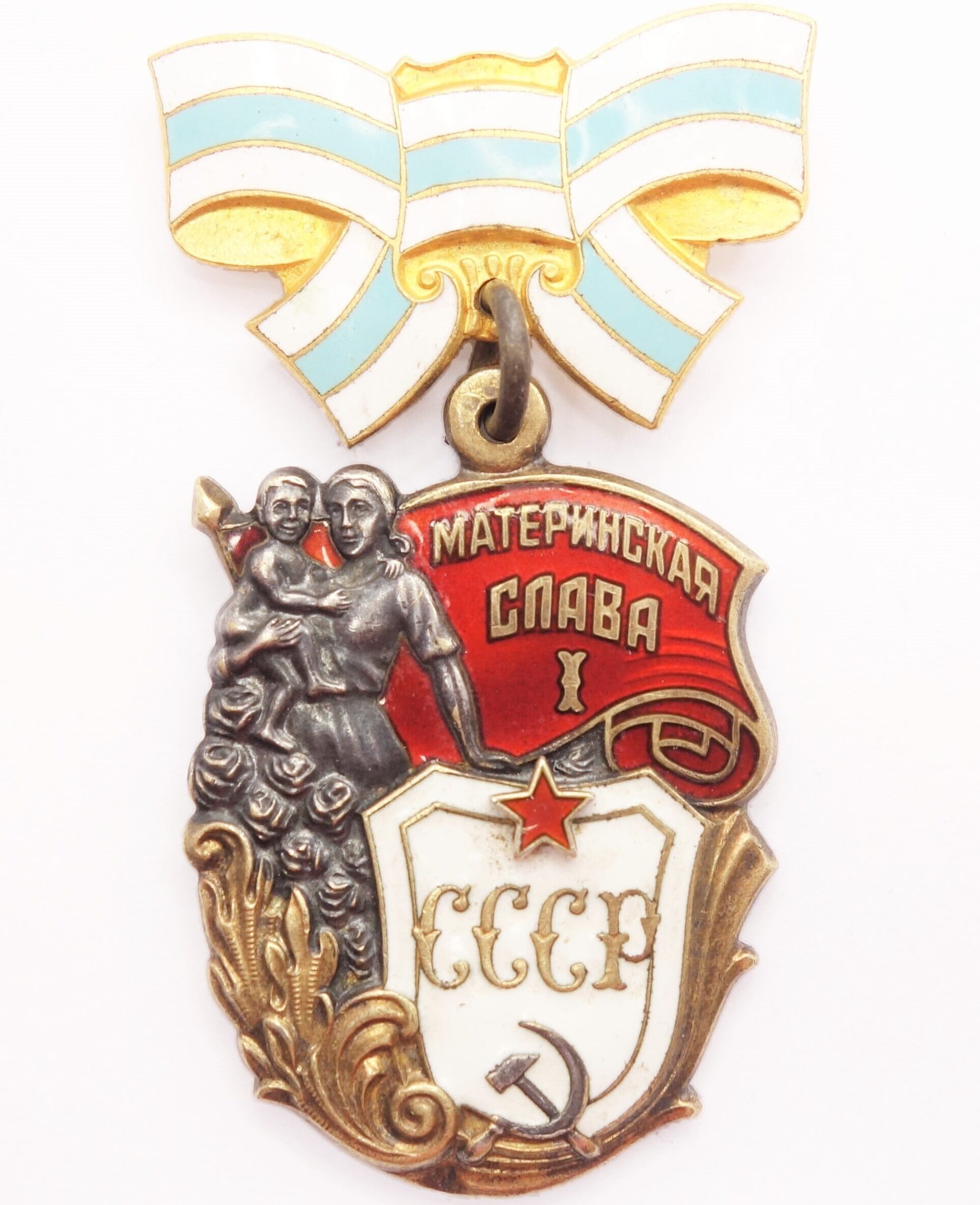 Soviet Order of Maternal Glory 1st class #235653