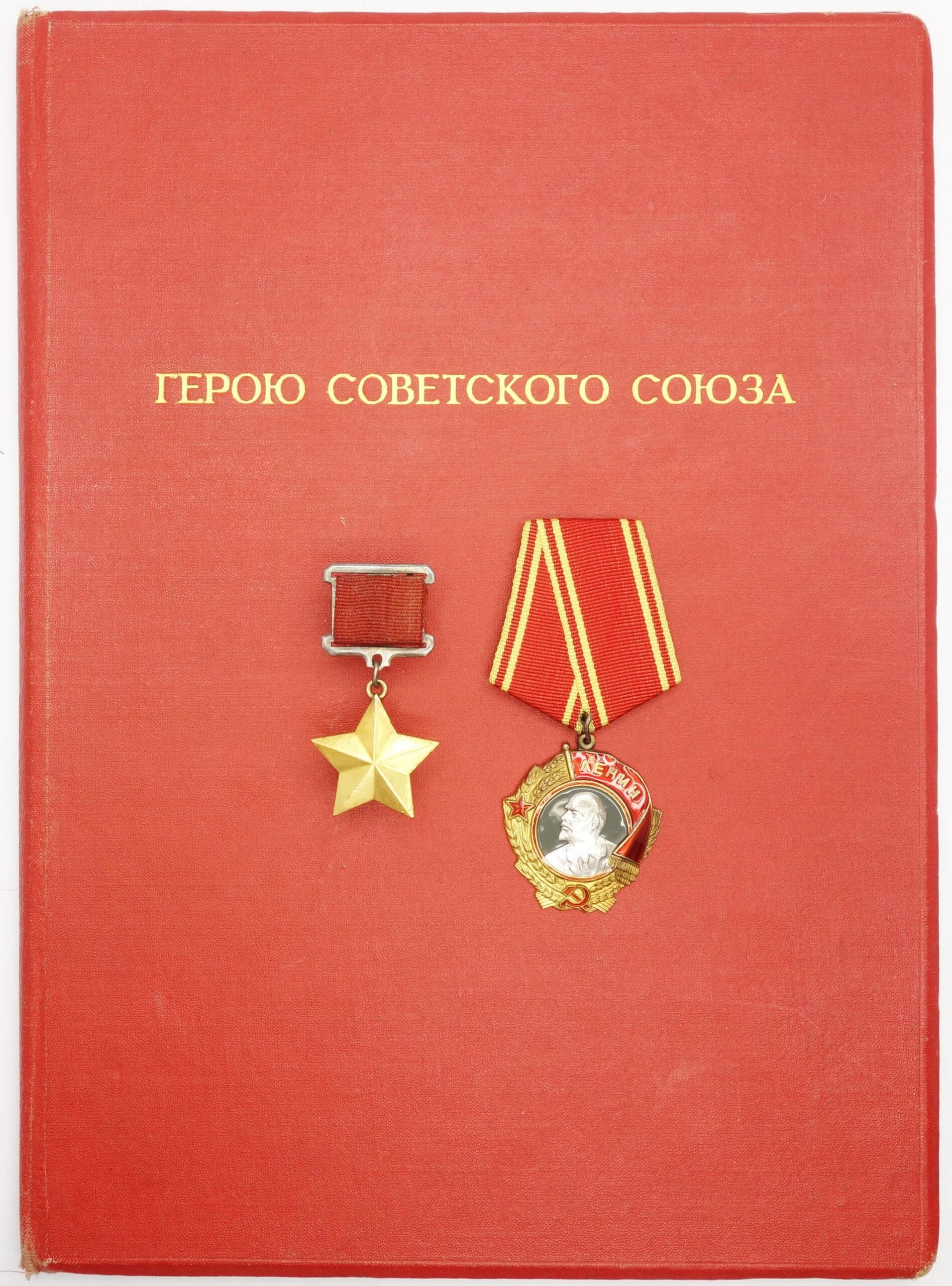 Documented Group of a Gold Star Hero of the Soviet Union #6043, Order of Lenin #41632 and extra's