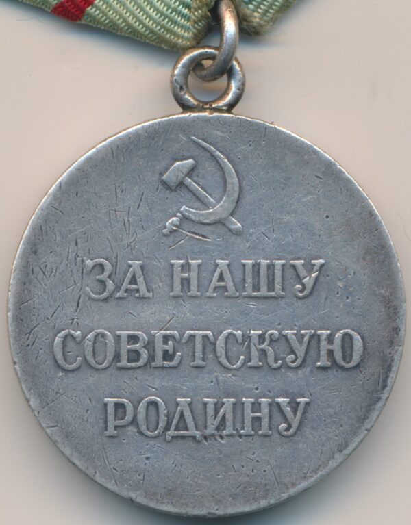 Soviet Partisan Medal 1st Class without knob