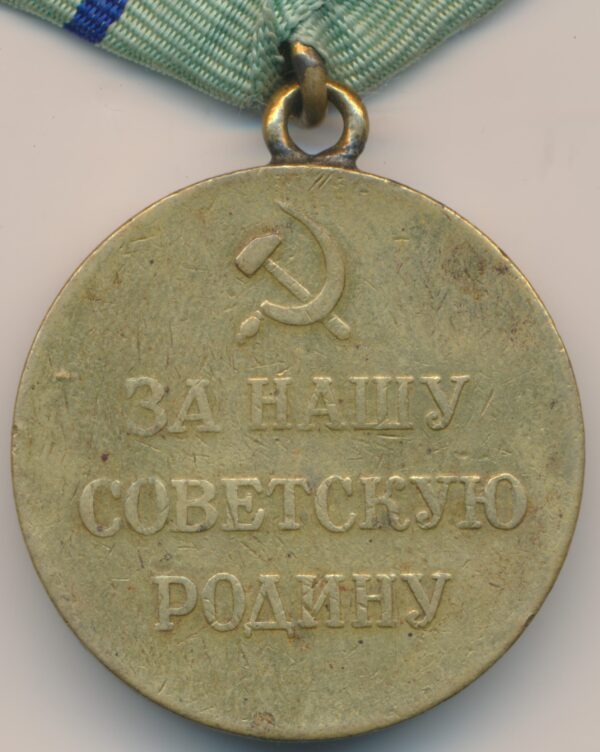 Soviet Partisan Medal 2nd class vartiation 2