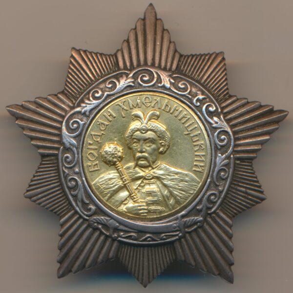 Soviet Order of Bogdan Khmelnitsky 2nd Class #537