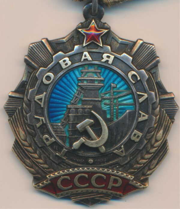 Soviet Order of Labor Glory 2nd class #15854