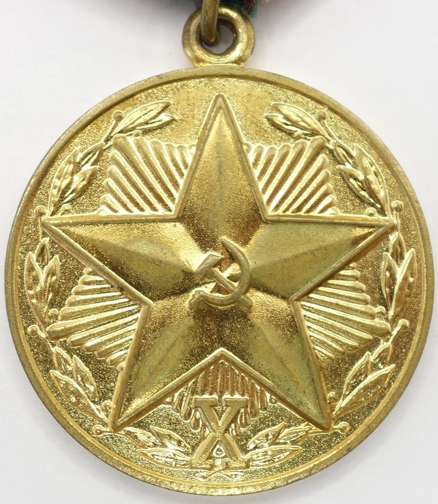 Soviet Medal for Impeccable Service in the KGB 3rd class