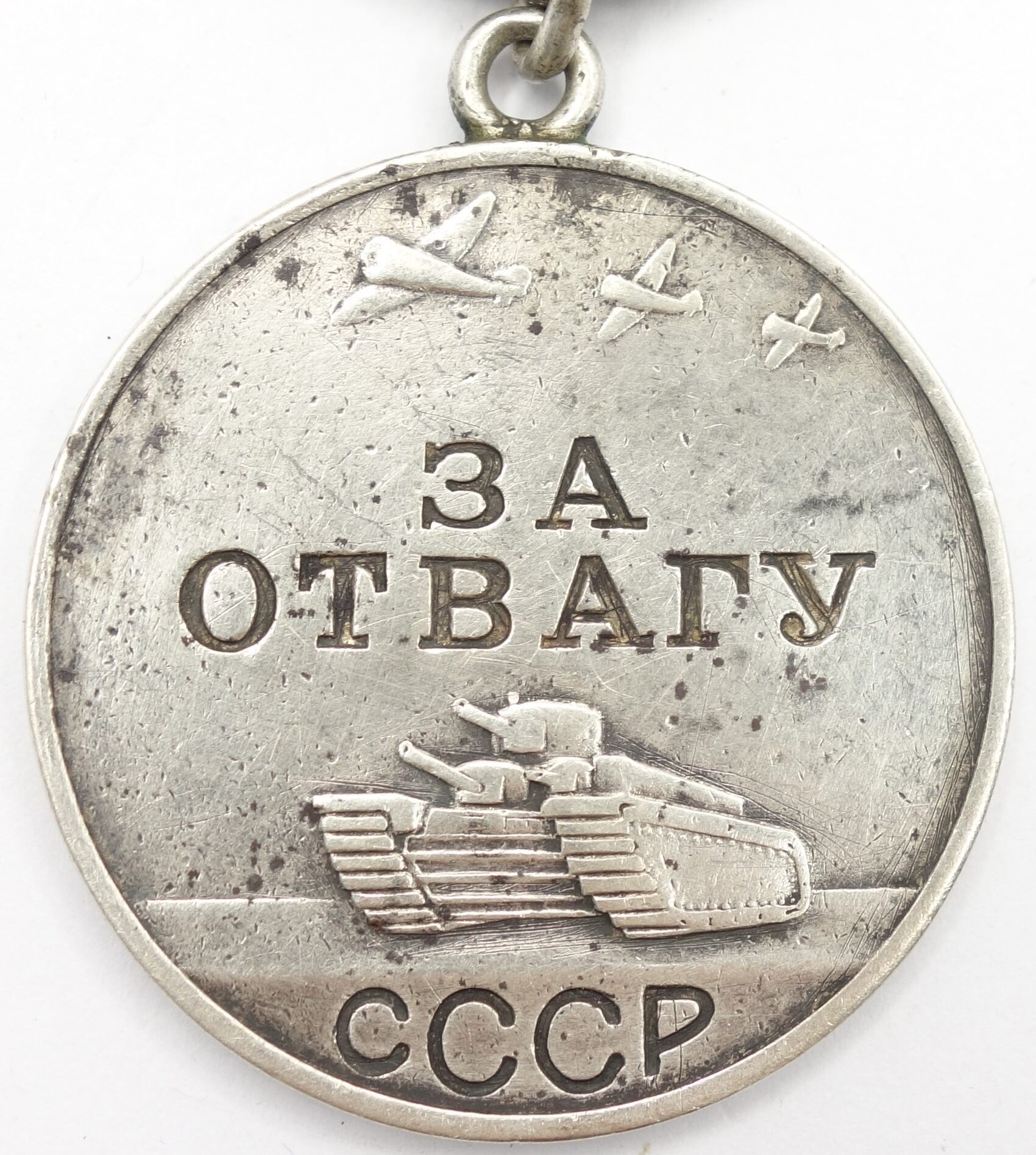 Soviet Medal for Bravery #954823