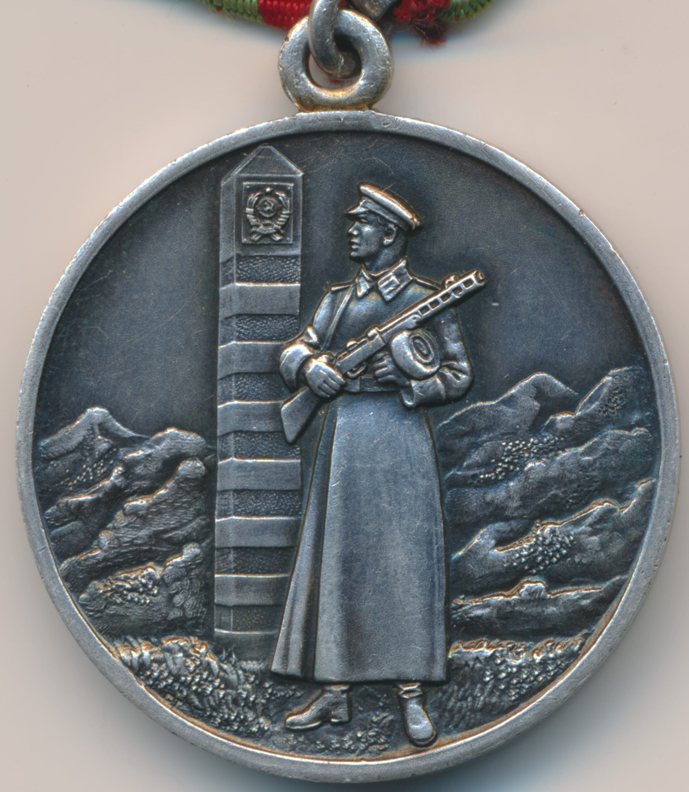 Medal for Distinction in Guarding the State Border of the USSR solid ...